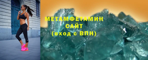 mdma Бородино