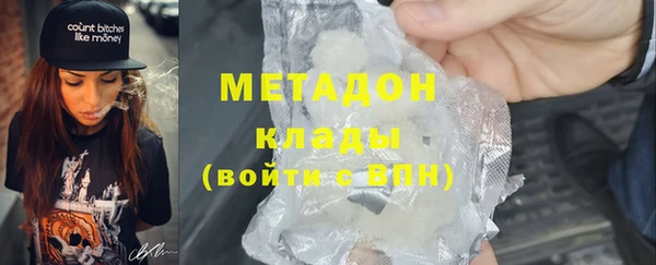 MDMA Бугульма