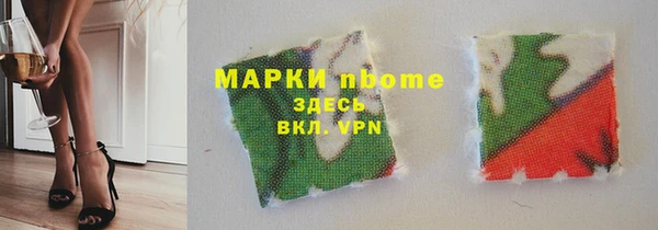 MDMA Бугульма