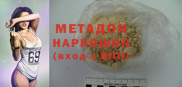 mdma Бородино