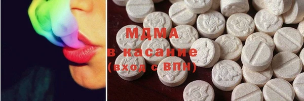 mdma Бородино