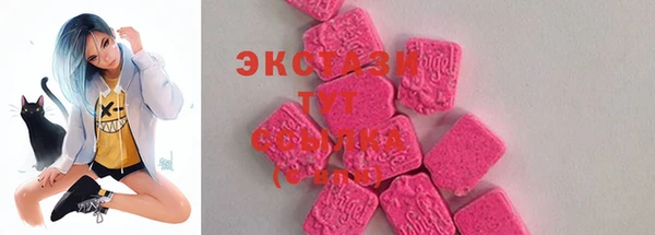 mdma Бородино