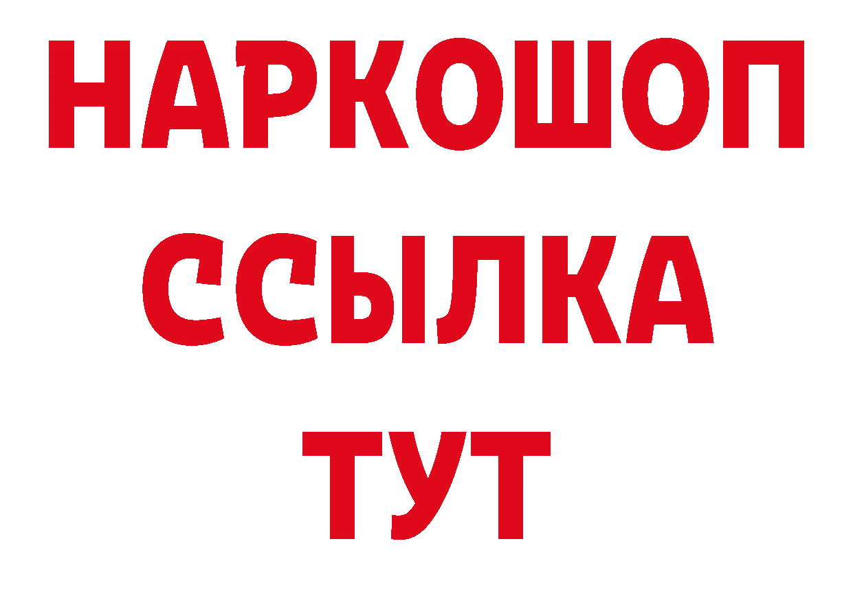 Каннабис AK-47 маркетплейс площадка OMG Завитинск